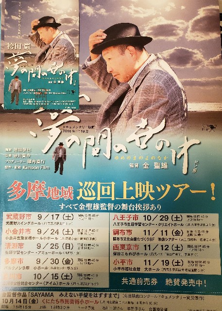 f:id:hitotobi:20200226213748j:image f:id:hitotobi:20200226213748j:image