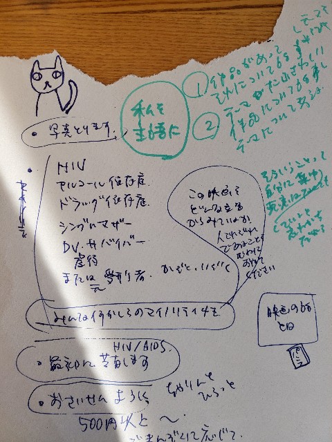 f:id:hitotobi:20200229094316j:image