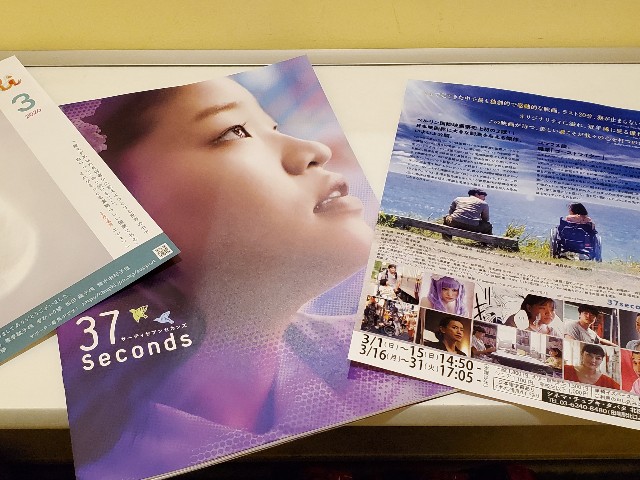 f:id:hitotobi:20200308171841j:image f:id:hitotobi:20200308171841j:image