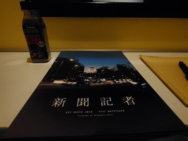 f:id:hitotobi:20200330124943j:image