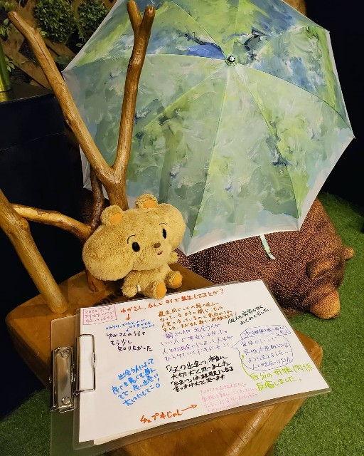 f:id:hitotobi:20200331223134j:image