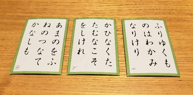 f:id:hitotobi:20200405152113j:image