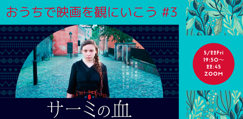 f:id:hitotobi:20200506115353p:plain f:id:hitotobi:20200506115353p:plain