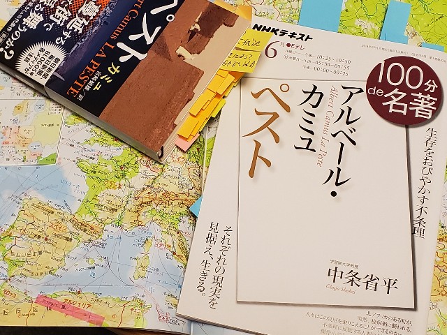 f:id:hitotobi:20200511114545j:image