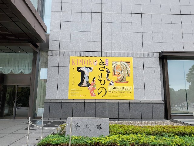 f:id:hitotobi:20200720151706j:image f:id:hitotobi:20200720151706j:image
