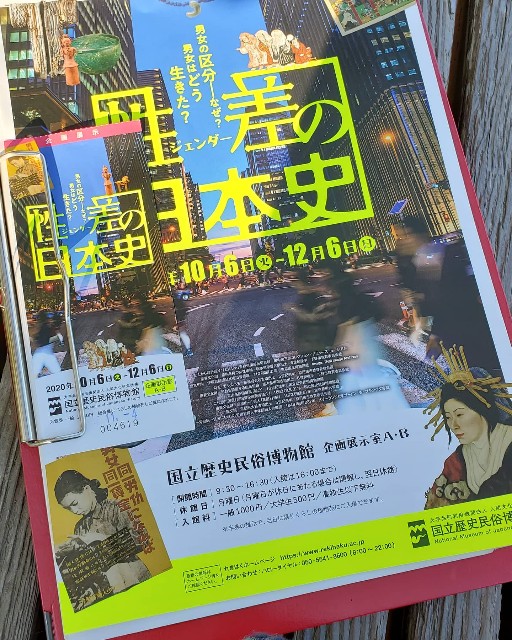 f:id:hitotobi:20201110095605j:image f:id:hitotobi:20201110095605j:image