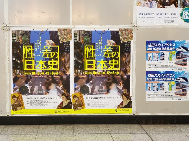 f:id:hitotobi:20201110095813j:image f:id:hitotobi:20201110095813j:image