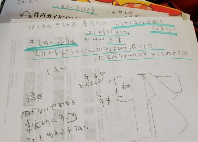 f:id:hitotobi:20201118224610j:image f:id:hitotobi:20201118224610j:image