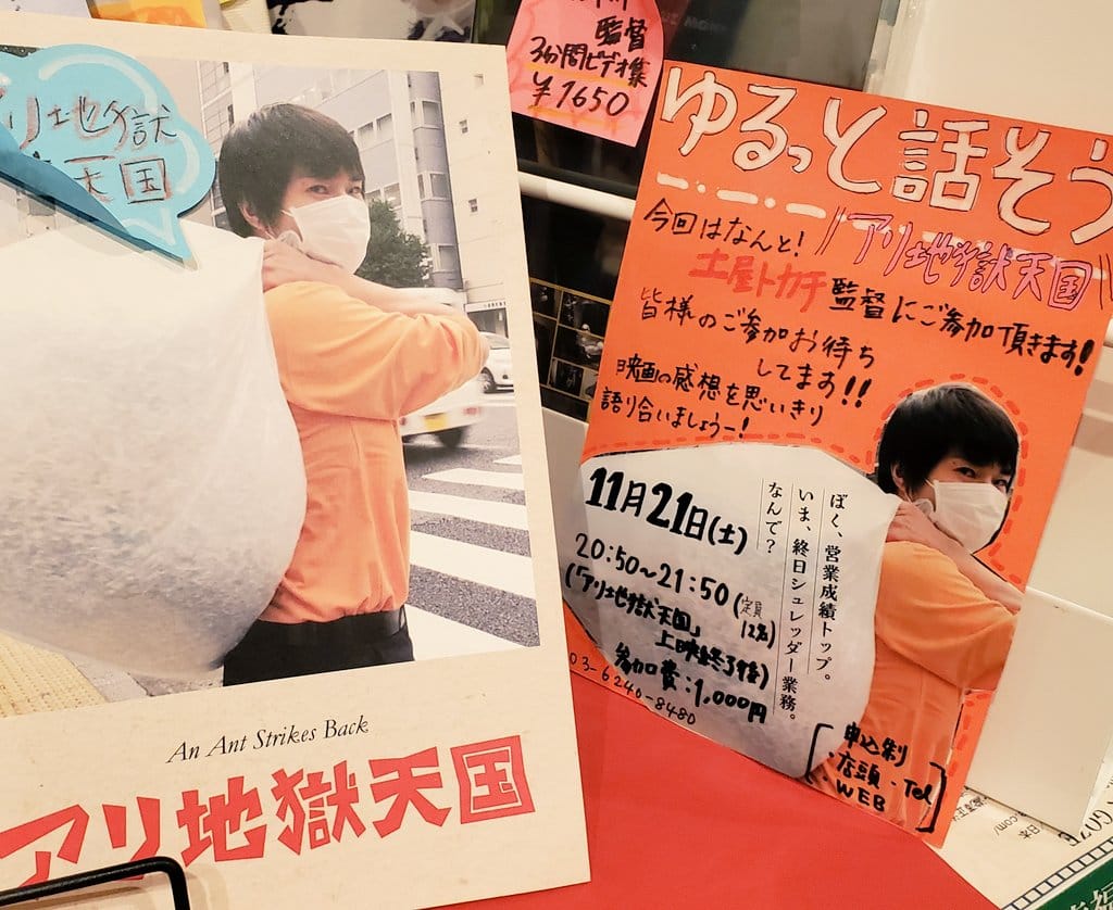 f:id:hitotobi:20201124115101j:plain