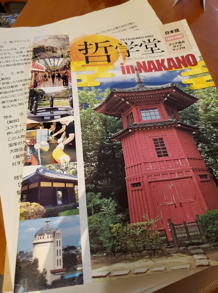 f:id:hitotobi:20201204201335j:plain