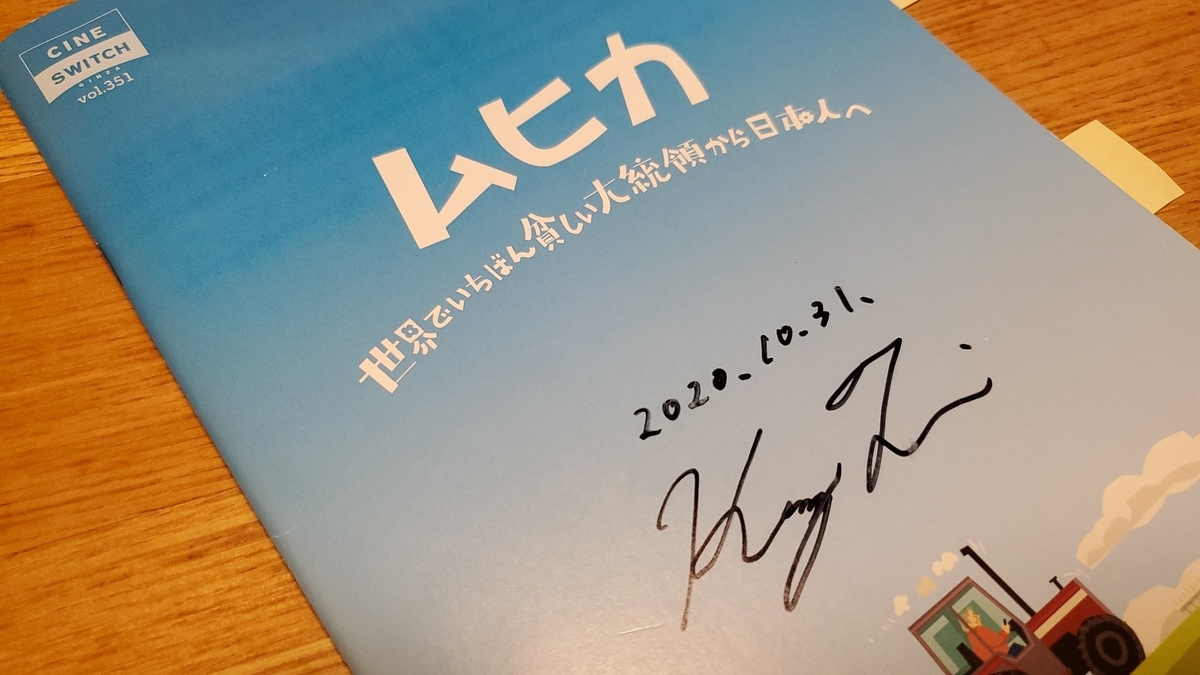 f:id:hitotobi:20210125143940j:plain