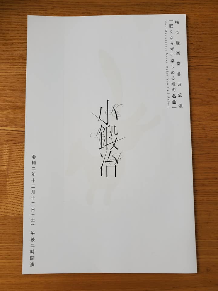 f:id:hitotobi:20210201103353j:plain
