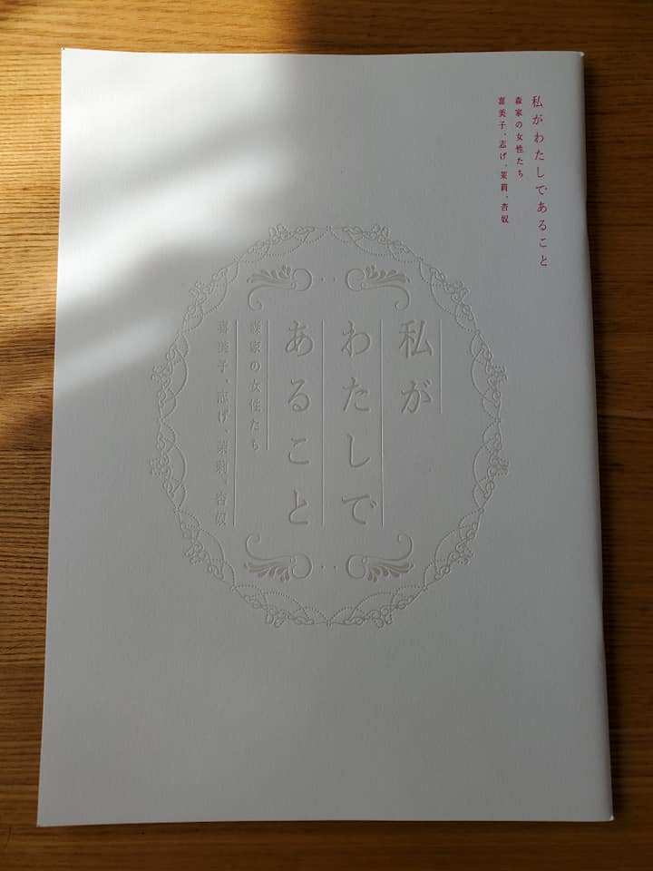 f:id:hitotobi:20210323142948j:plain