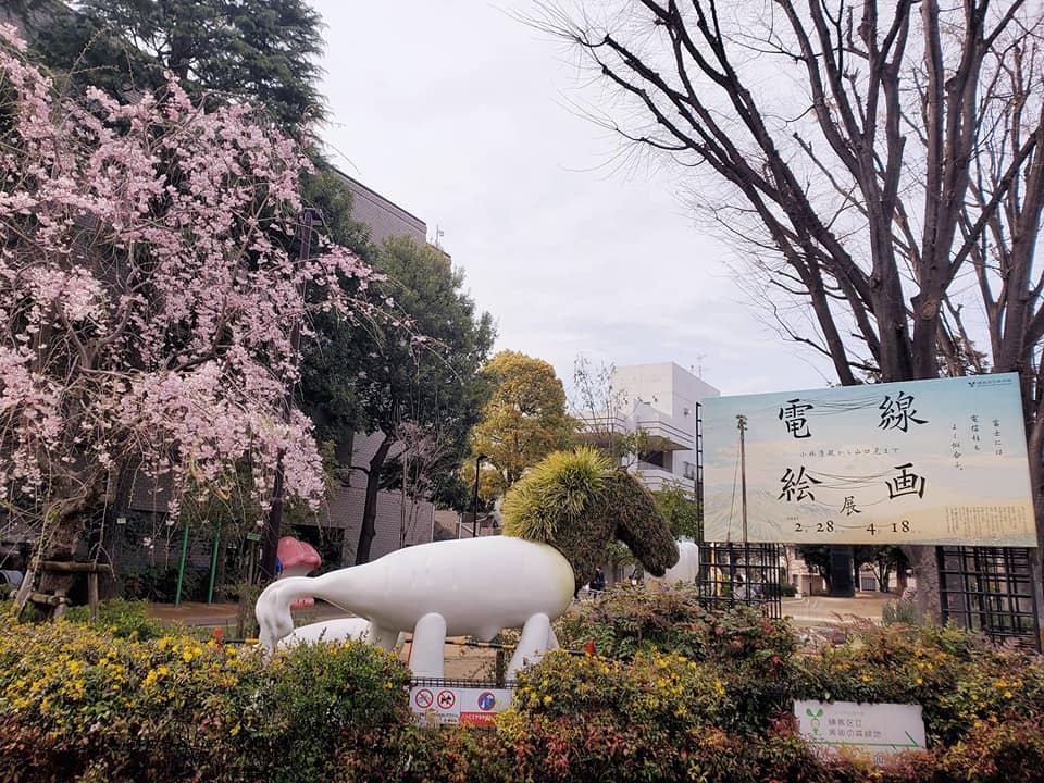 f:id:hitotobi:20210328134358j:plain