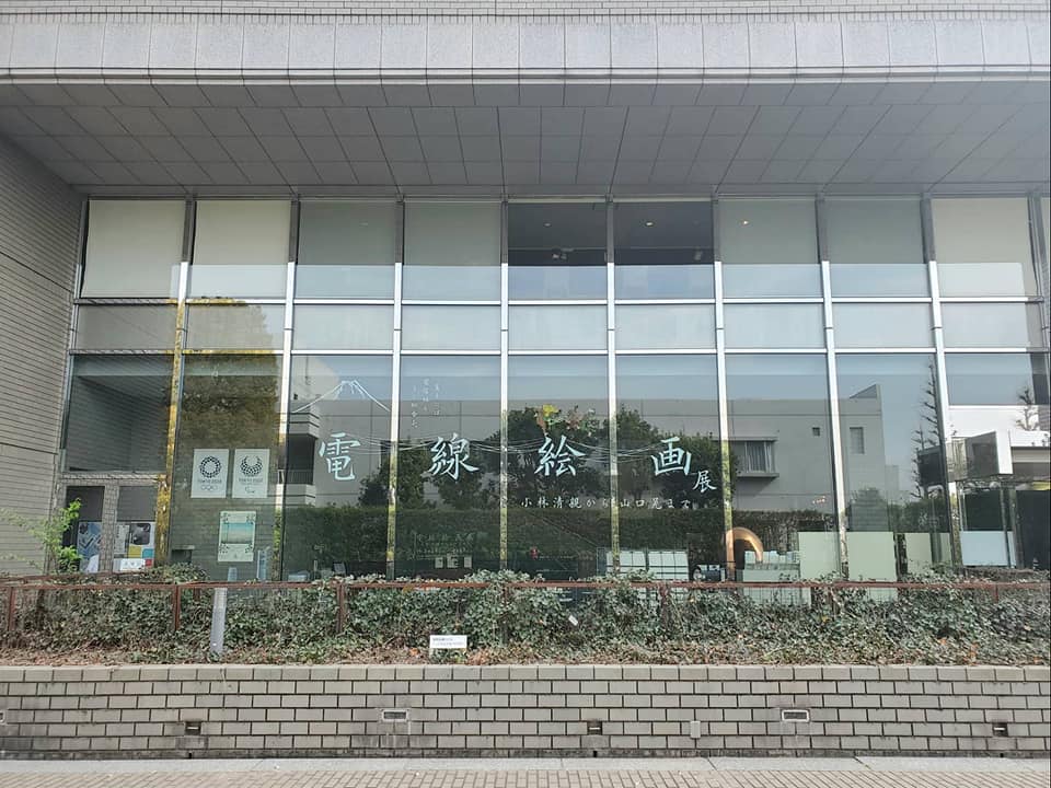 f:id:hitotobi:20210328134427j:plain
