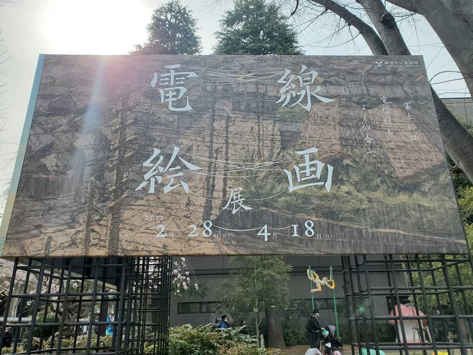 f:id:hitotobi:20210328134440j:plain