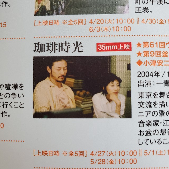 f:id:hitotobi:20210613084346j:image f:id:hitotobi:20210613084346j:image