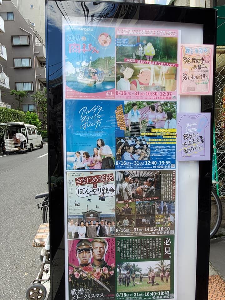 f:id:hitotobi:20210827142616j:plain