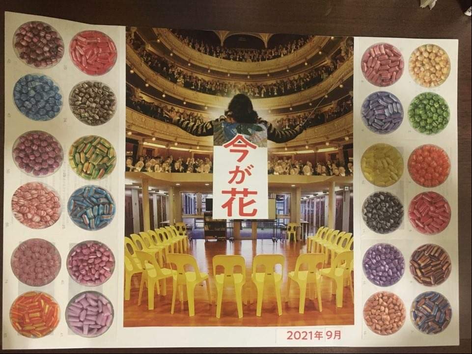 f:id:hitotobi:20211001161106j:image f:id:hitotobi:20211001161106j:image