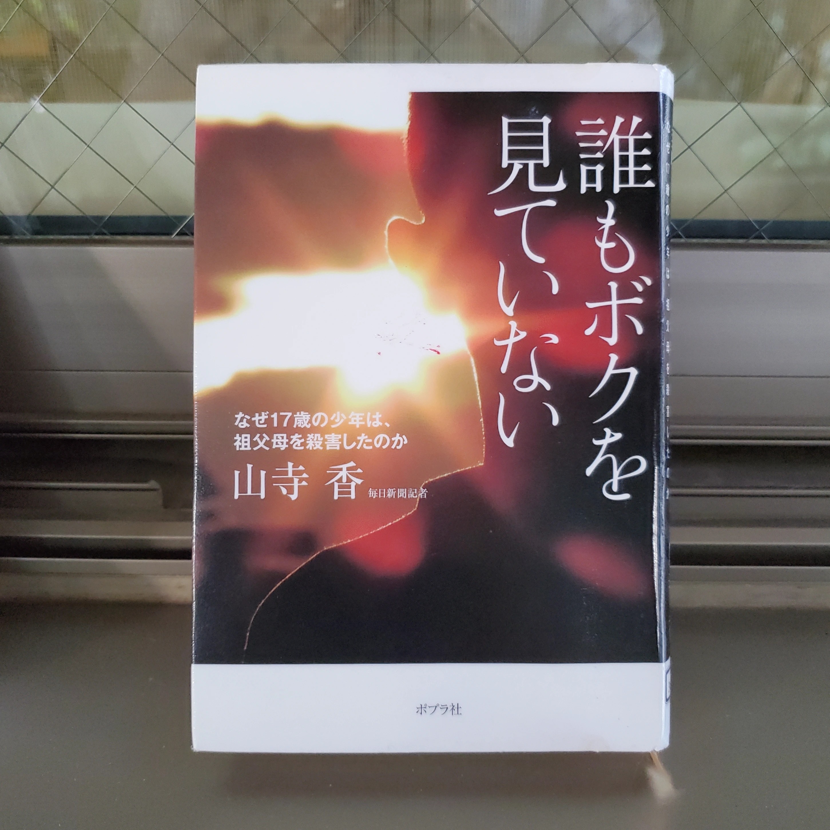 f:id:hitotobi:20211008215021j:image f:id:hitotobi:20211008215021j:image