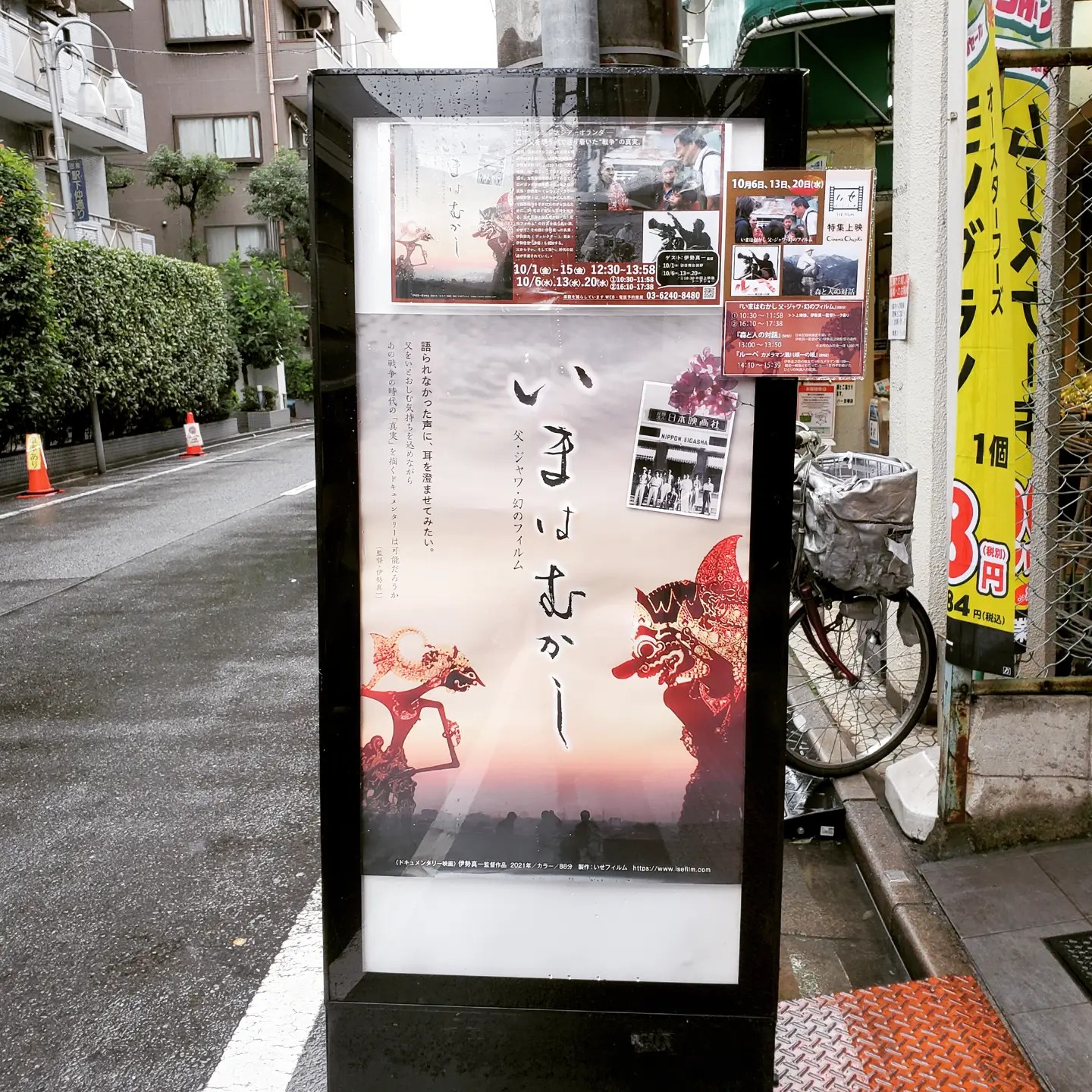 f:id:hitotobi:20211208231803j:image f:id:hitotobi:20211208231803j:image