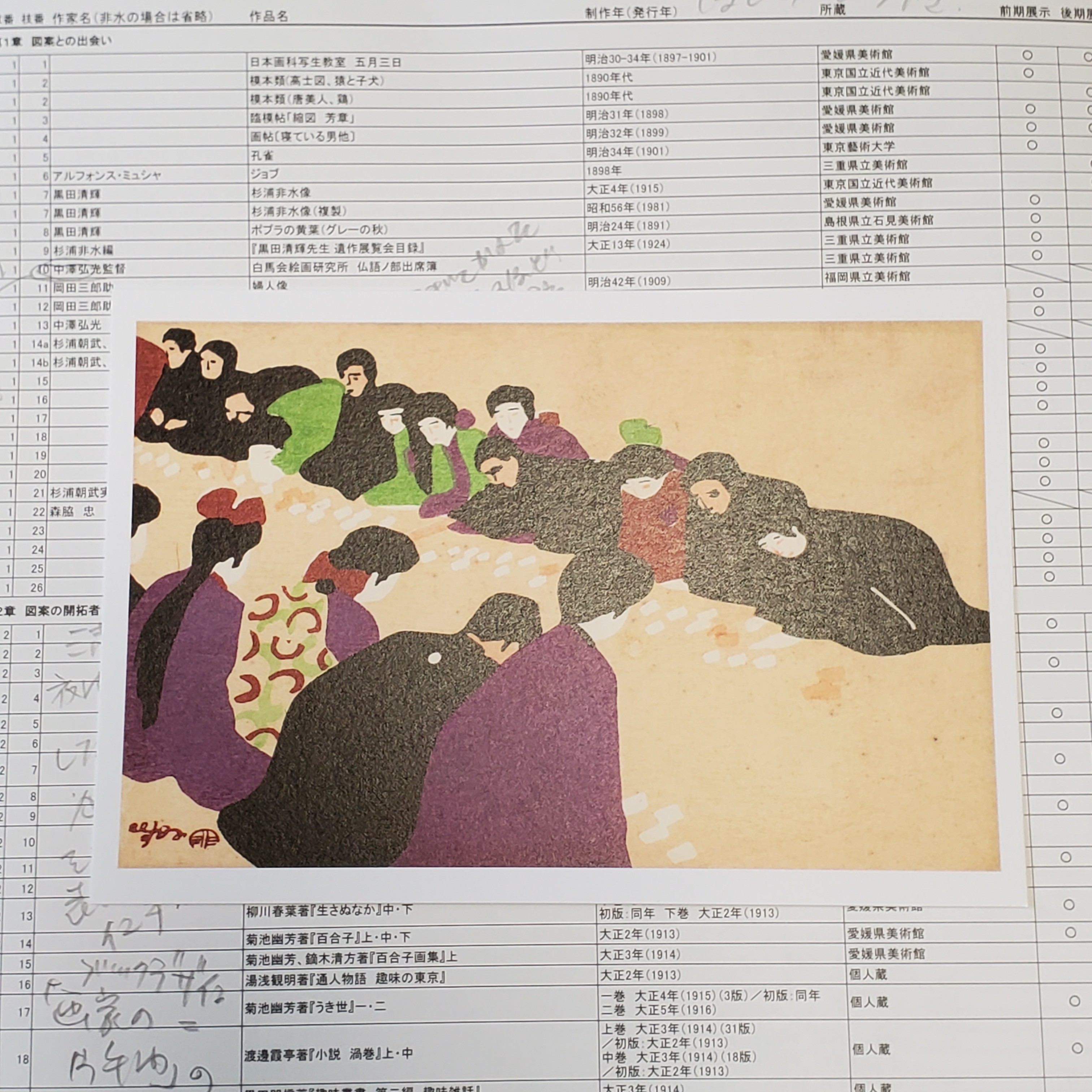 f:id:hitotobi:20211209090503j:image