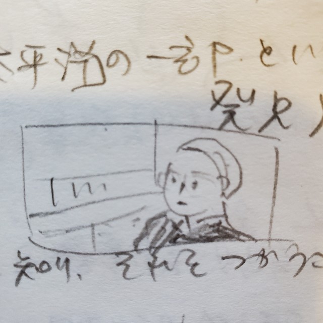 f:id:hitotobi:20211220153517j:image