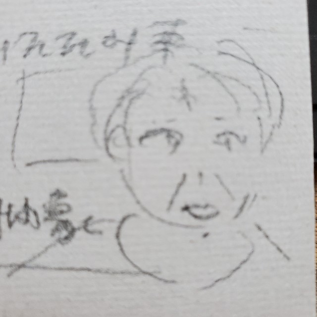 f:id:hitotobi:20211220153542j:image