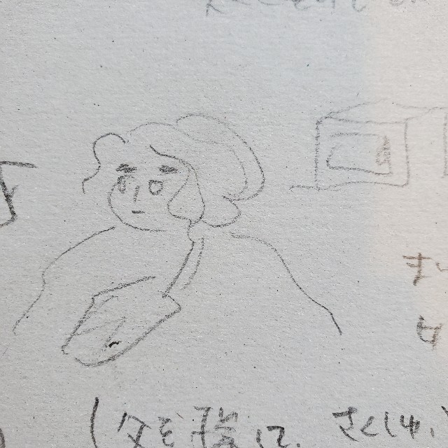 f:id:hitotobi:20211220153559j:image