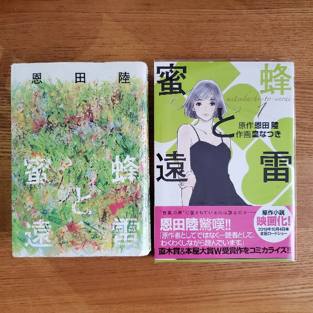 f:id:hitotobi:20220105085349j:image f:id:hitotobi:20220105085349j:image