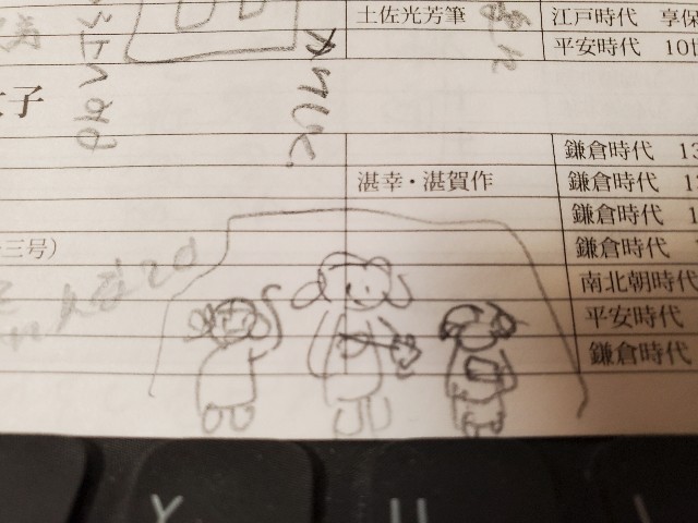 f:id:hitotobi:20220109195241j:image f:id:hitotobi:20220109195241j:image