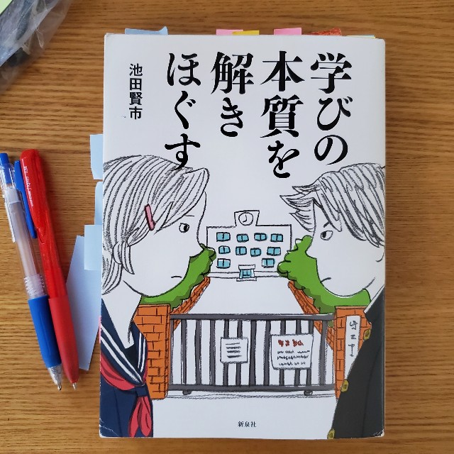 f:id:hitotobi:20220113160254j:image f:id:hitotobi:20220113160254j:image