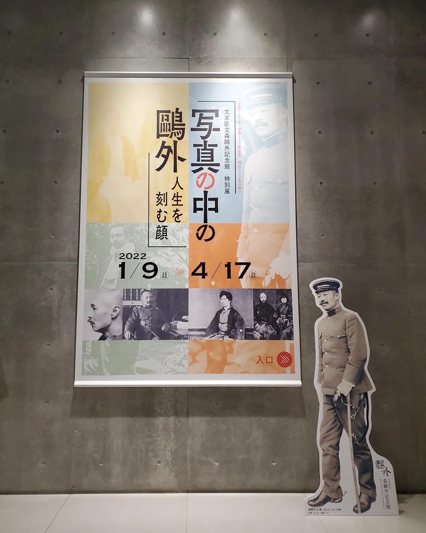f:id:hitotobi:20220114100259j:image