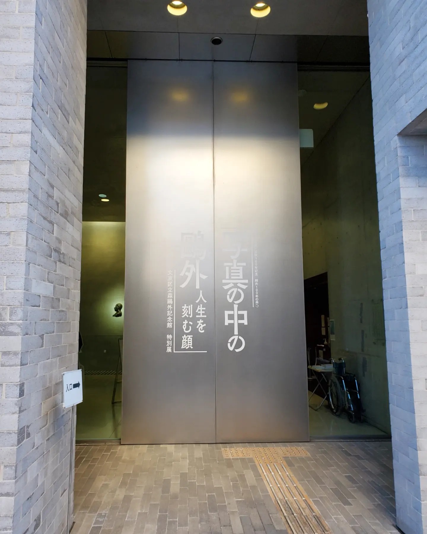 f:id:hitotobi:20220114100308j:image