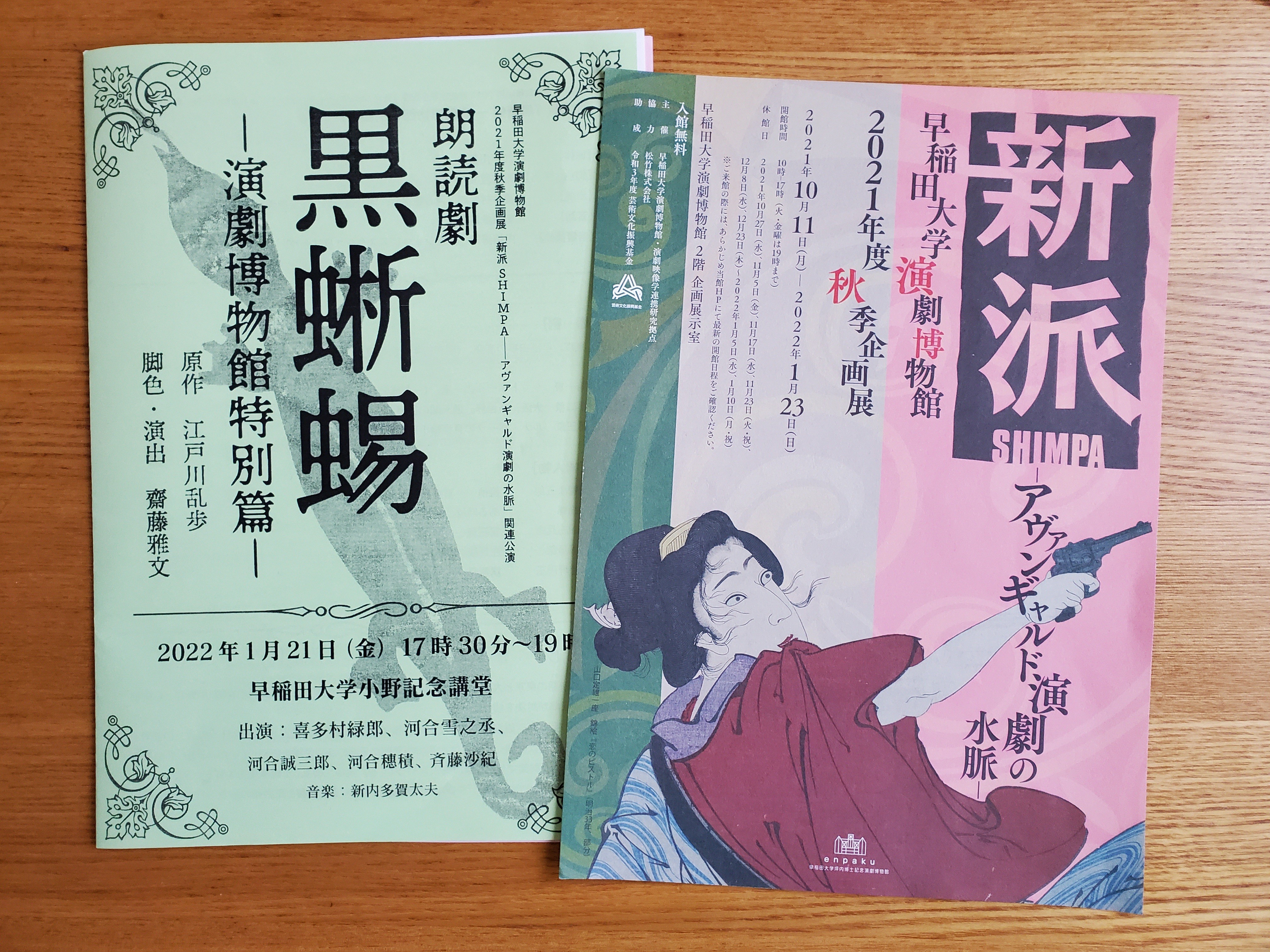f:id:hitotobi:20220122115736j:image f:id:hitotobi:20220122115736j:image