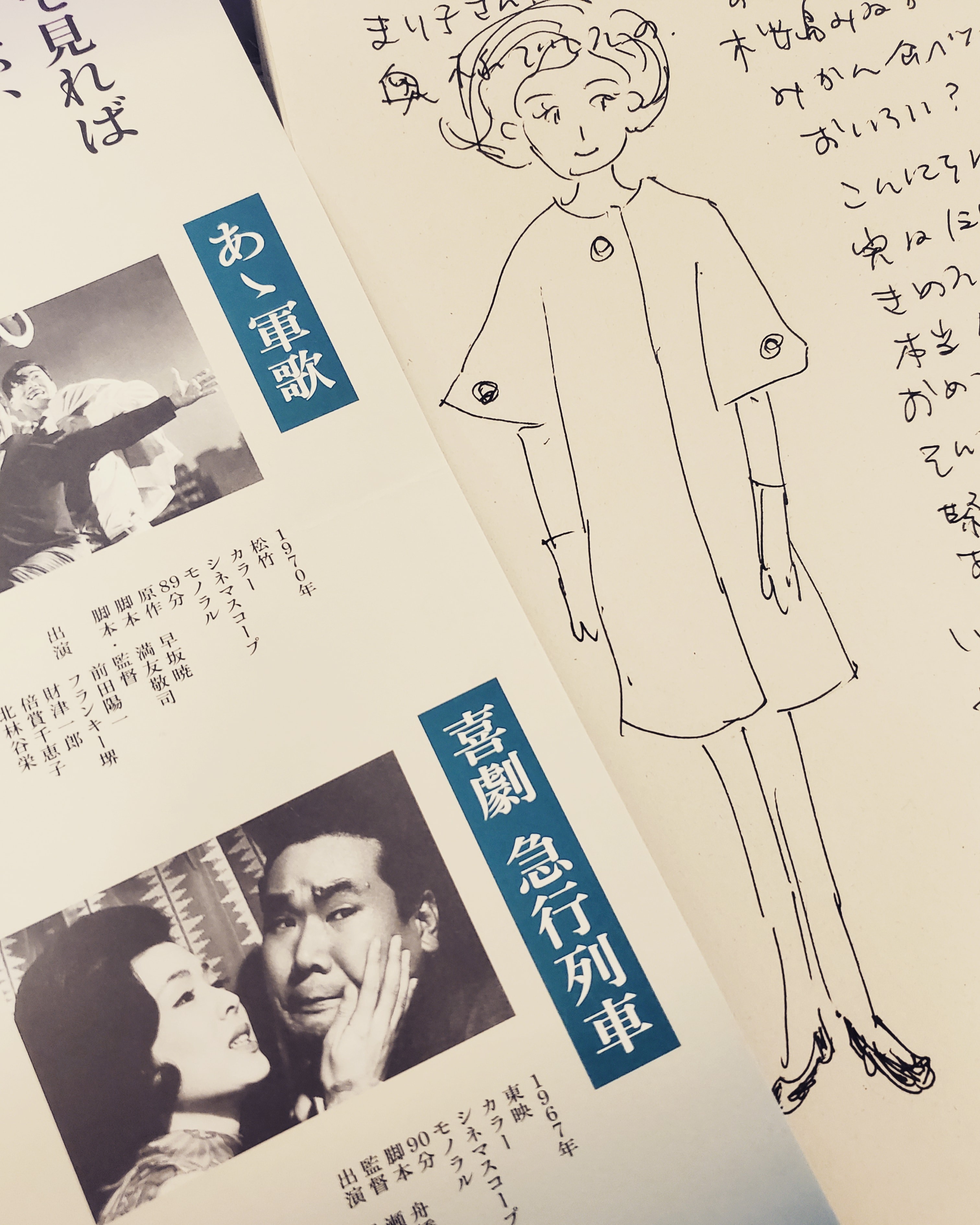 f:id:hitotobi:20220218122301j:image