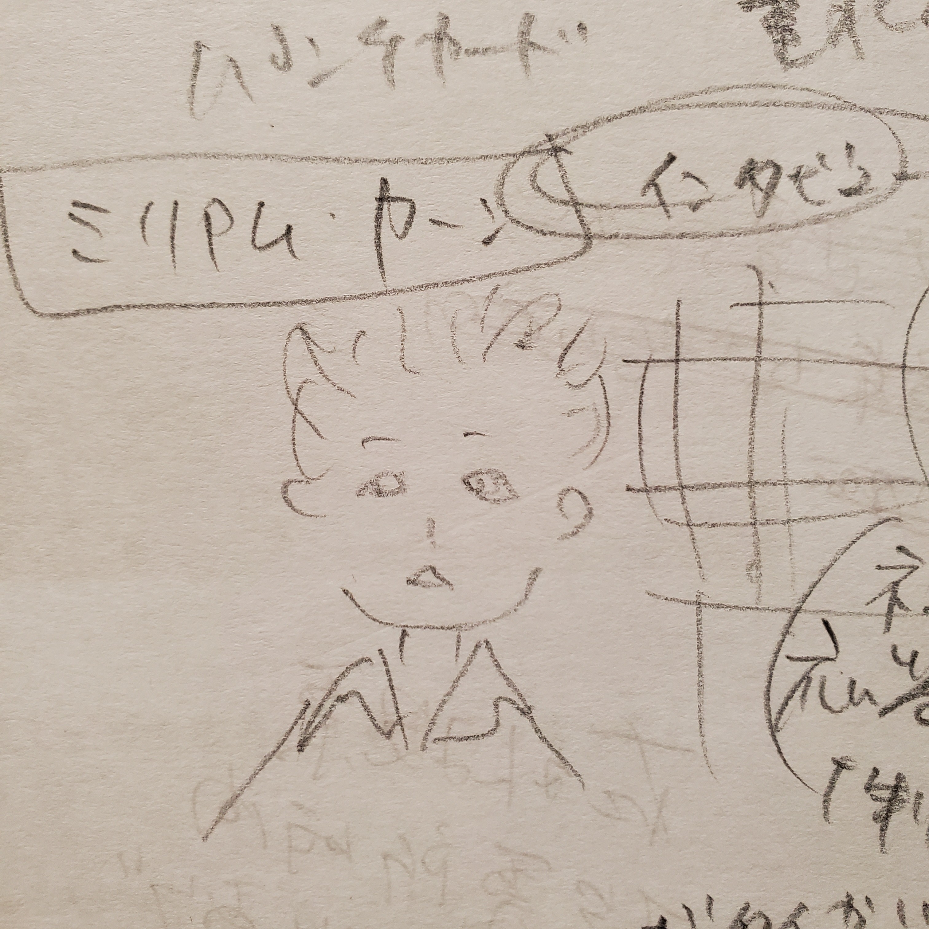 f:id:hitotobi:20220218183737j:image