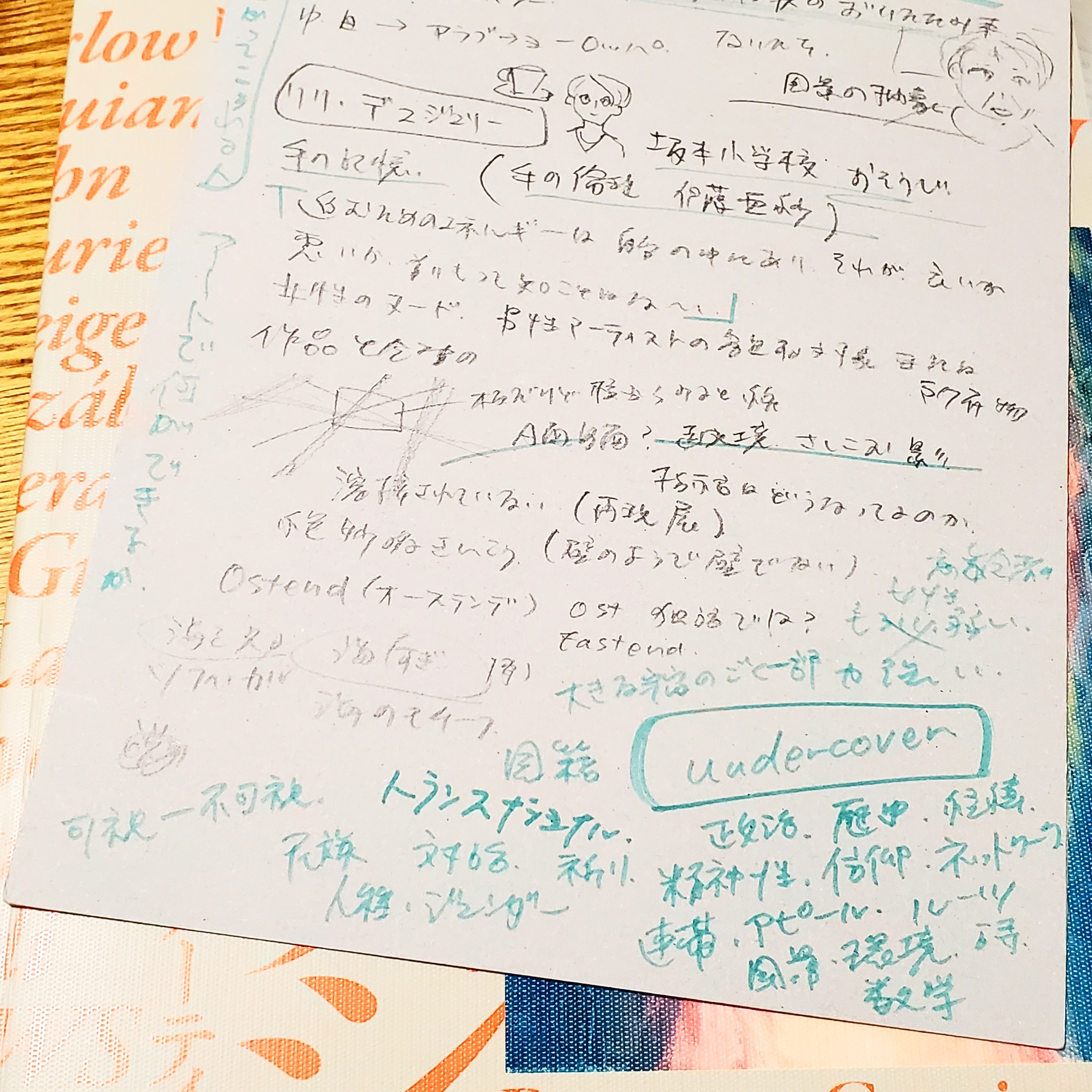 f:id:hitotobi:20220221152017j:image