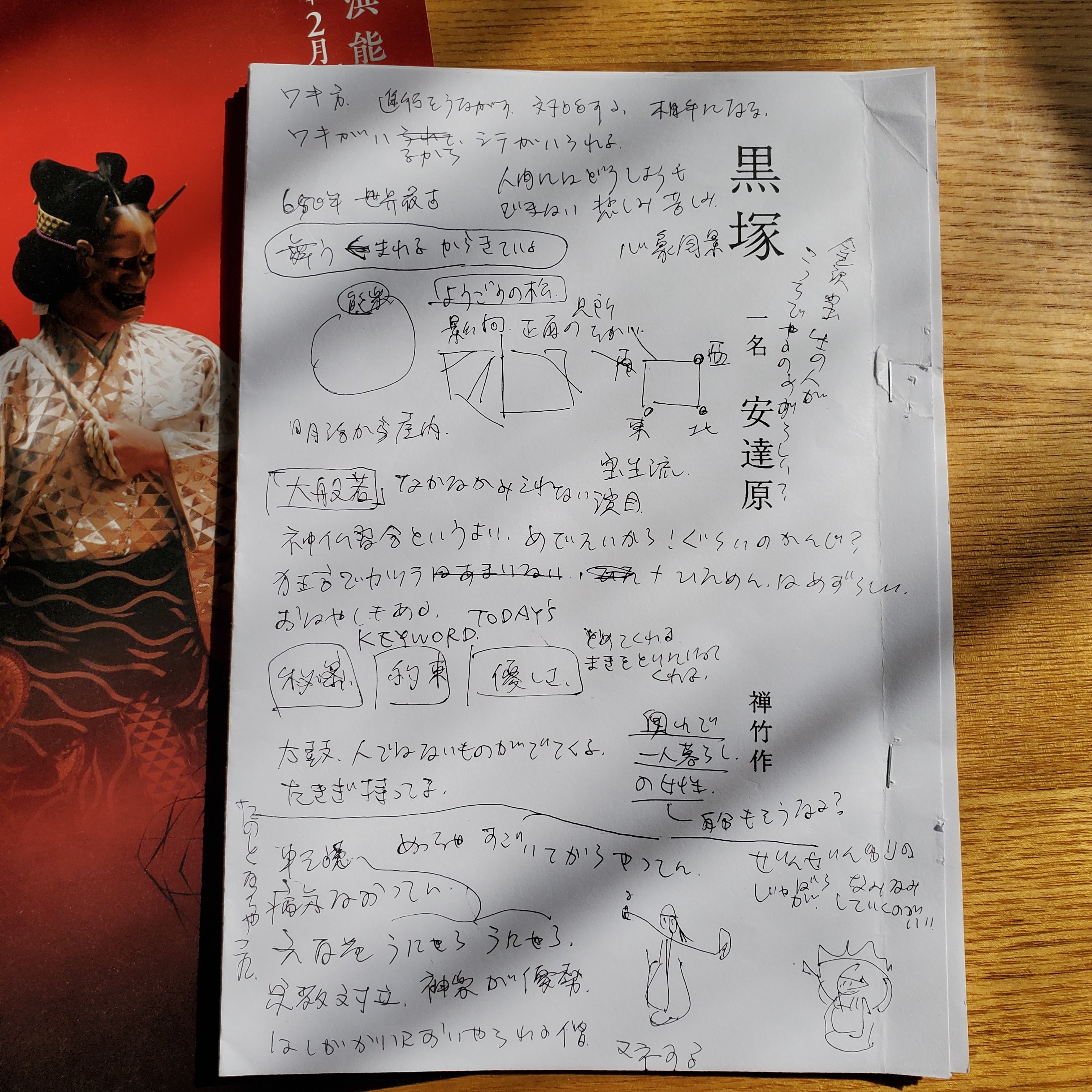 f:id:hitotobi:20220301163139j:image