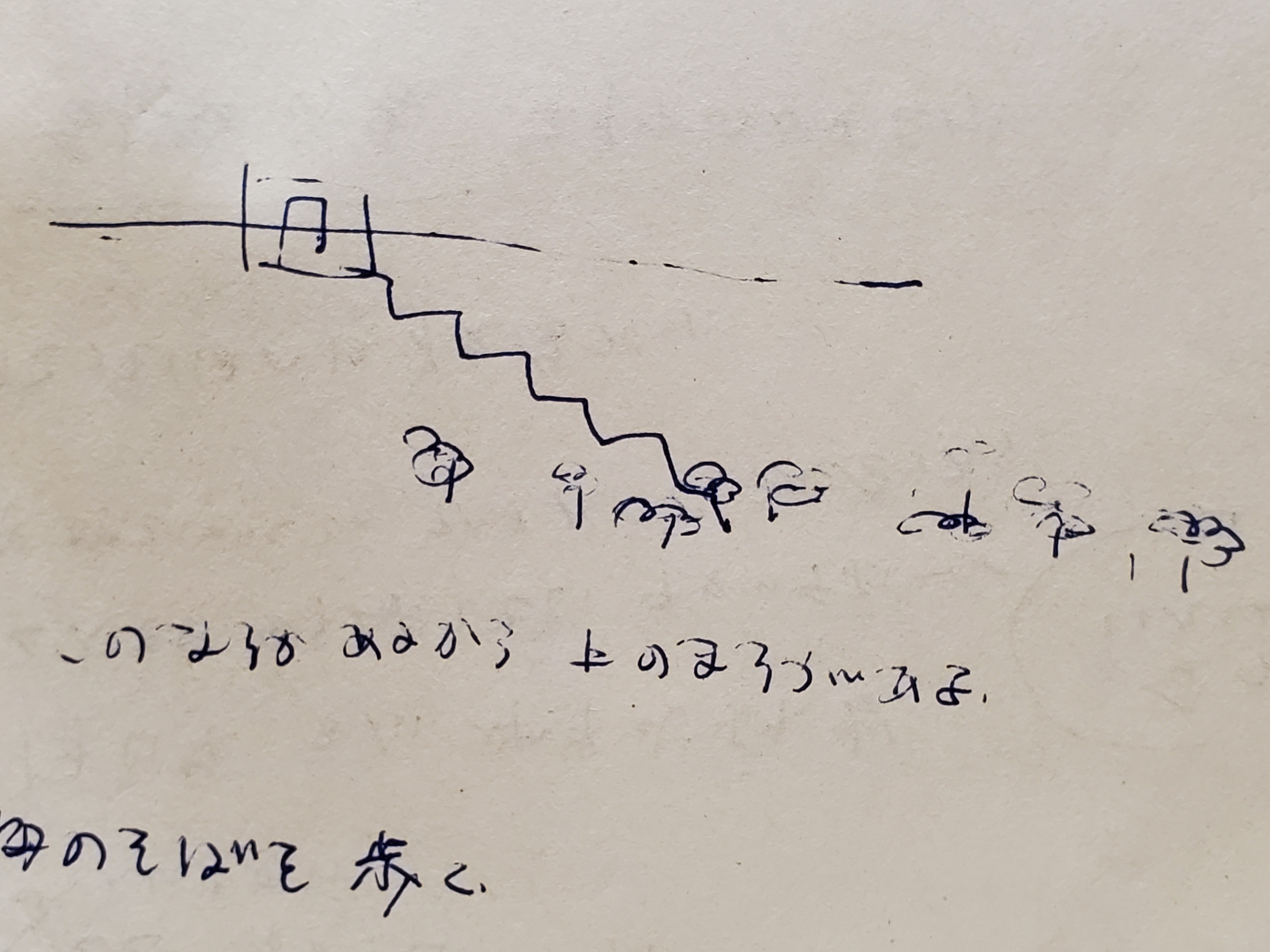 f:id:hitotobi:20220323232828j:image