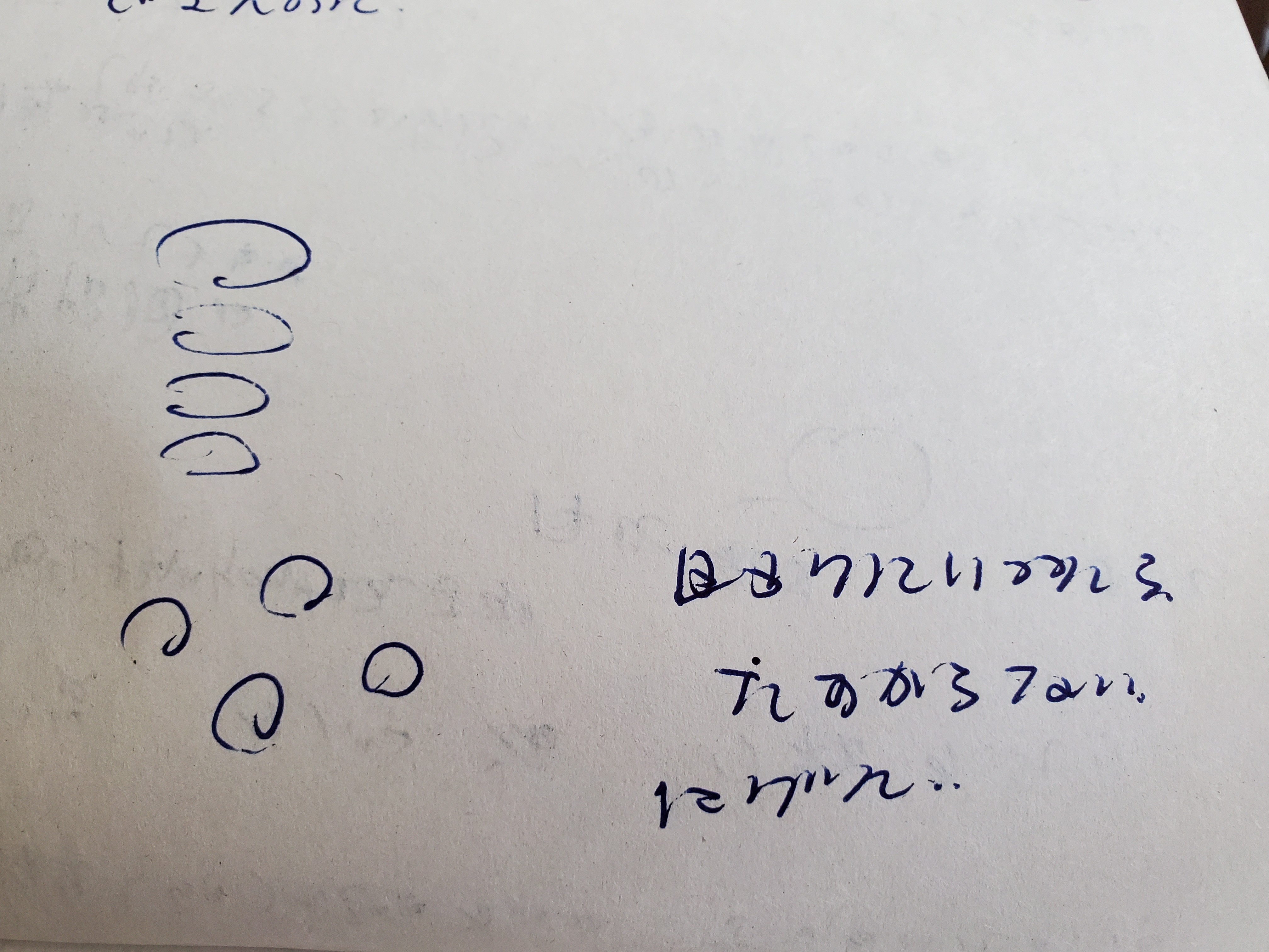 f:id:hitotobi:20220324090340j:image