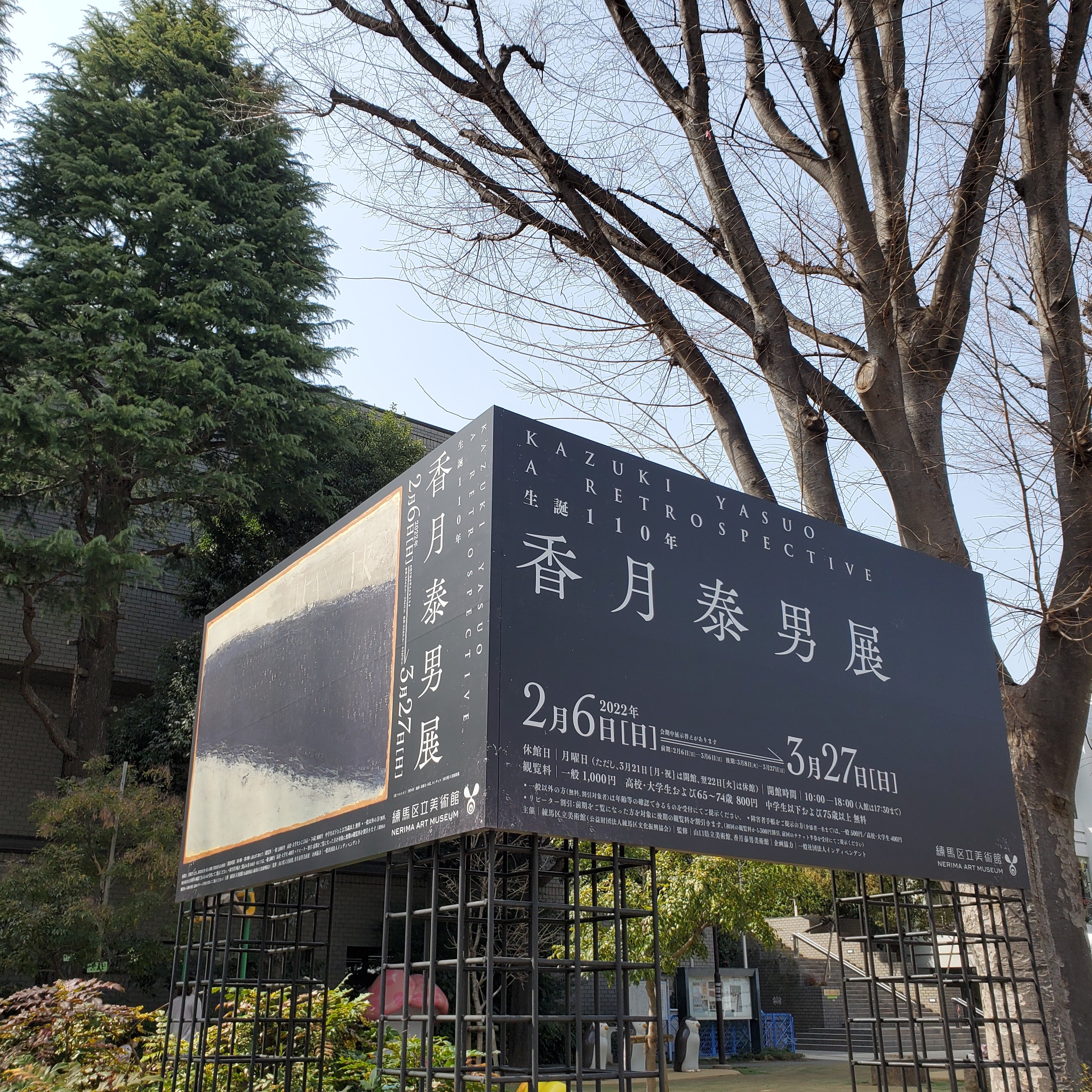 f:id:hitotobi:20220411194154j:image f:id:hitotobi:20220411194154j:image