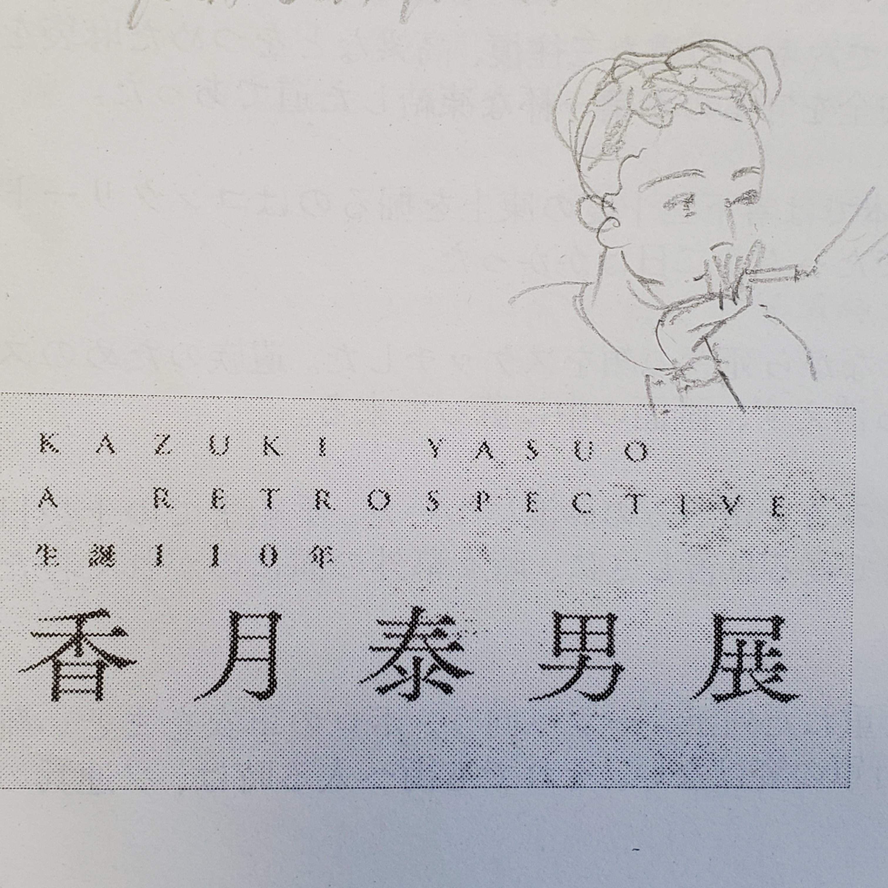 f:id:hitotobi:20220418130748j:image f:id:hitotobi:20220418130748j:image
