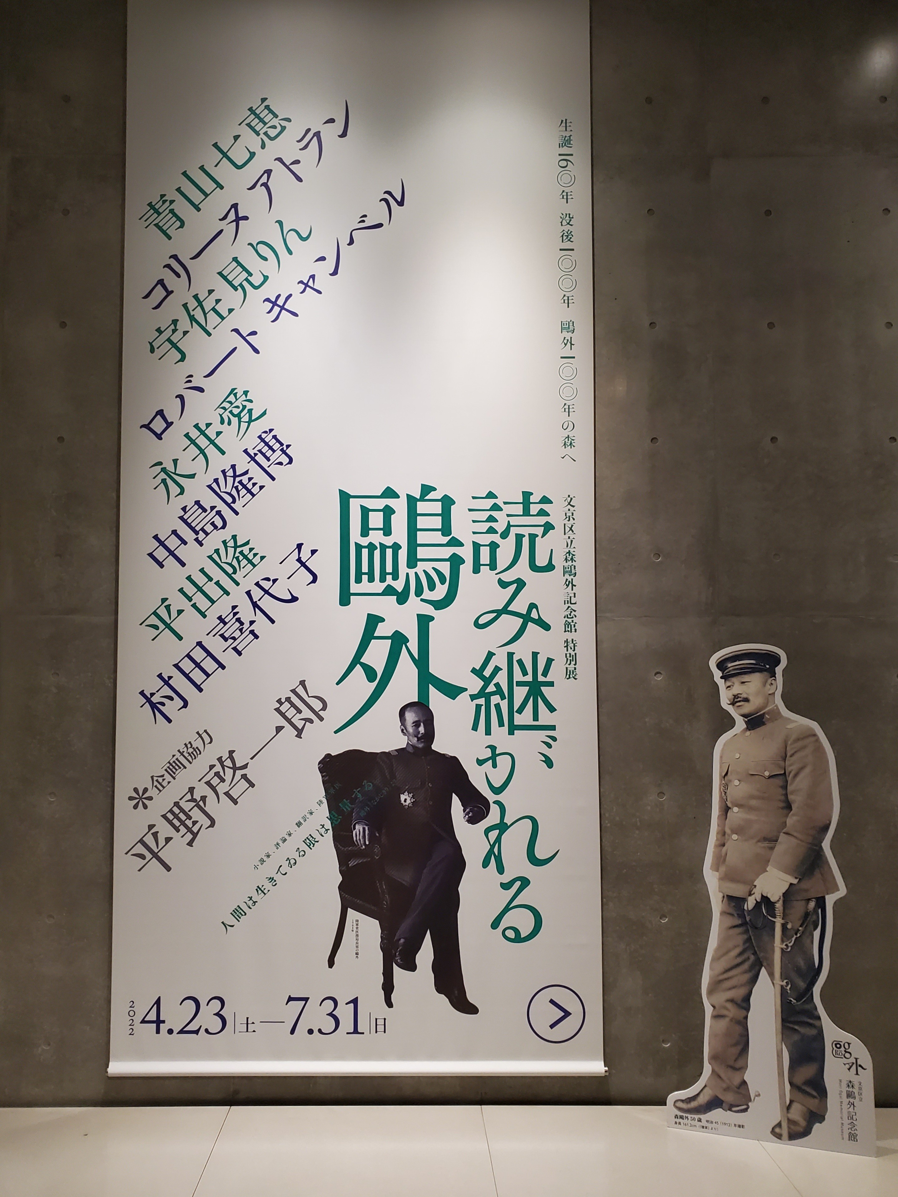 f:id:hitotobi:20220507193233j:image