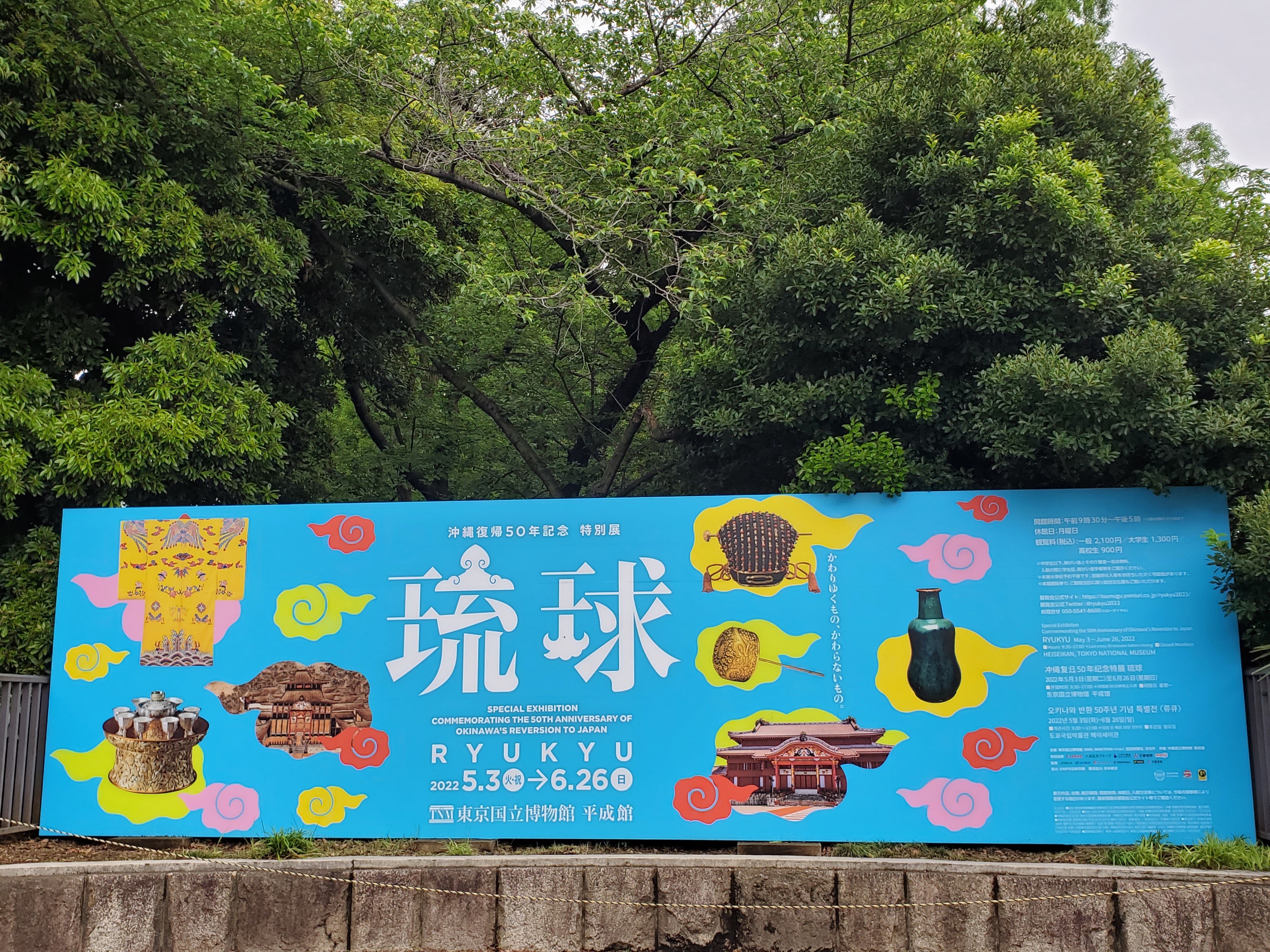 f:id:hitotobi:20220518225733j:image f:id:hitotobi:20220518225733j:image