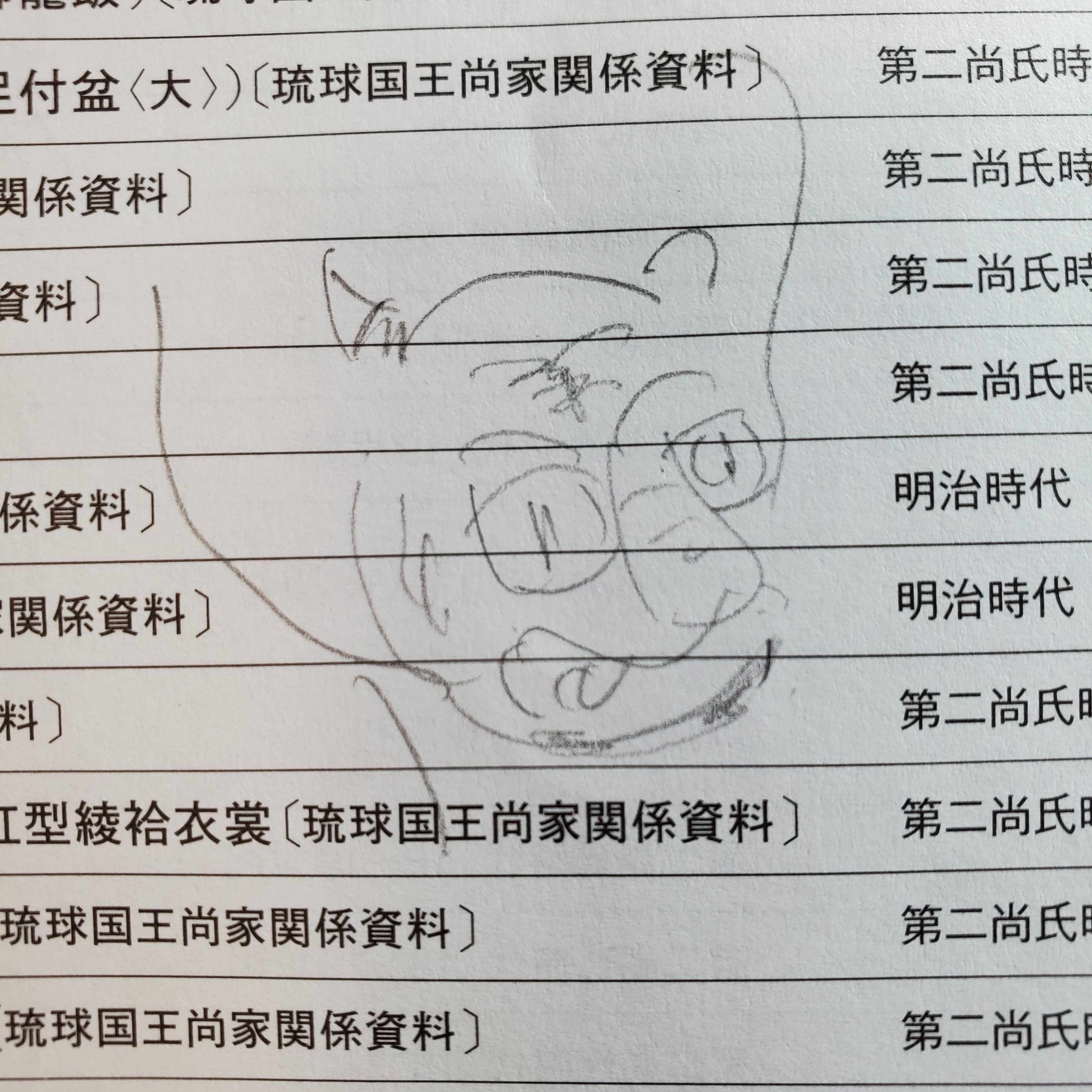 f:id:hitotobi:20220521173359j:image f:id:hitotobi:20220521173359j:image