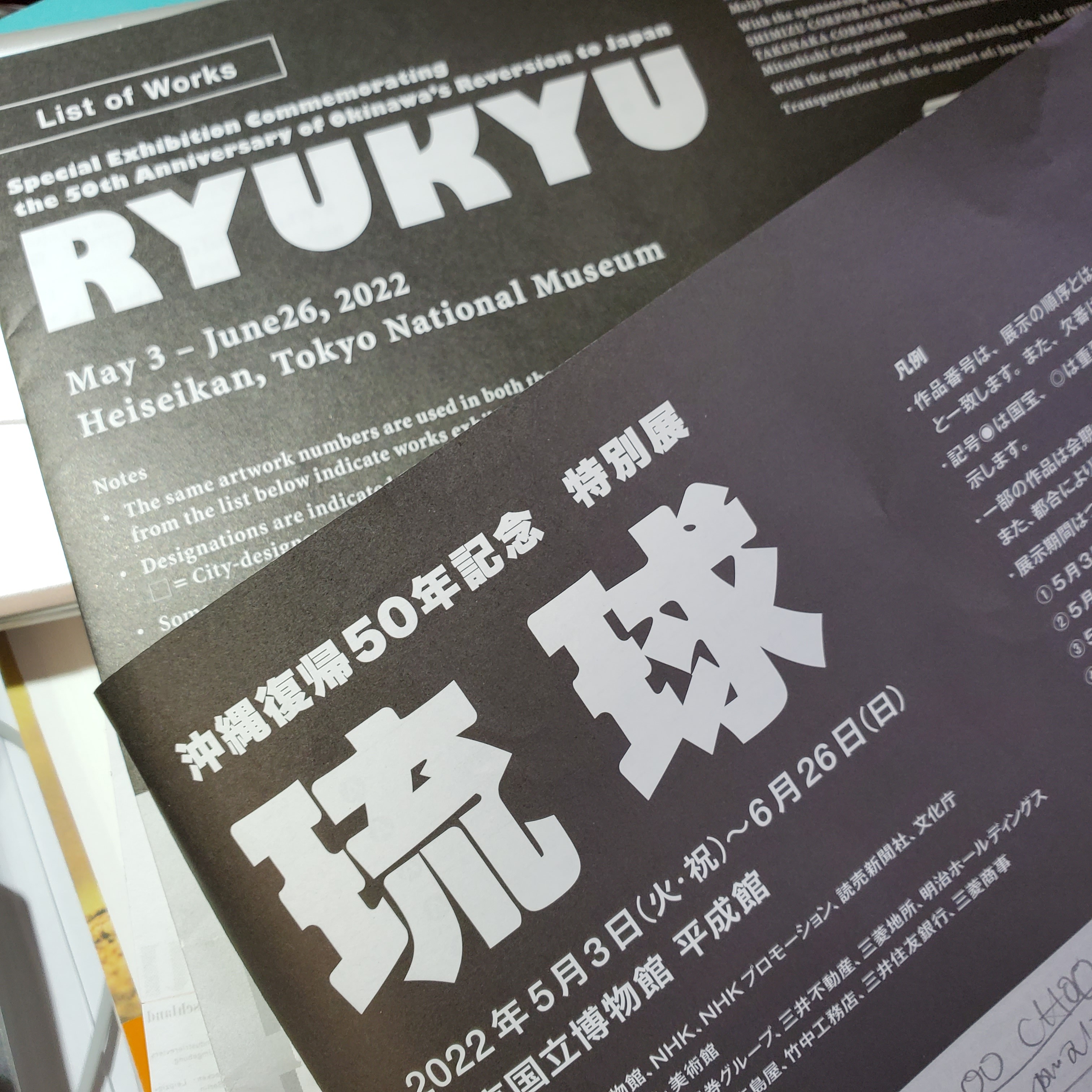 f:id:hitotobi:20220521173419j:image f:id:hitotobi:20220521173419j:image