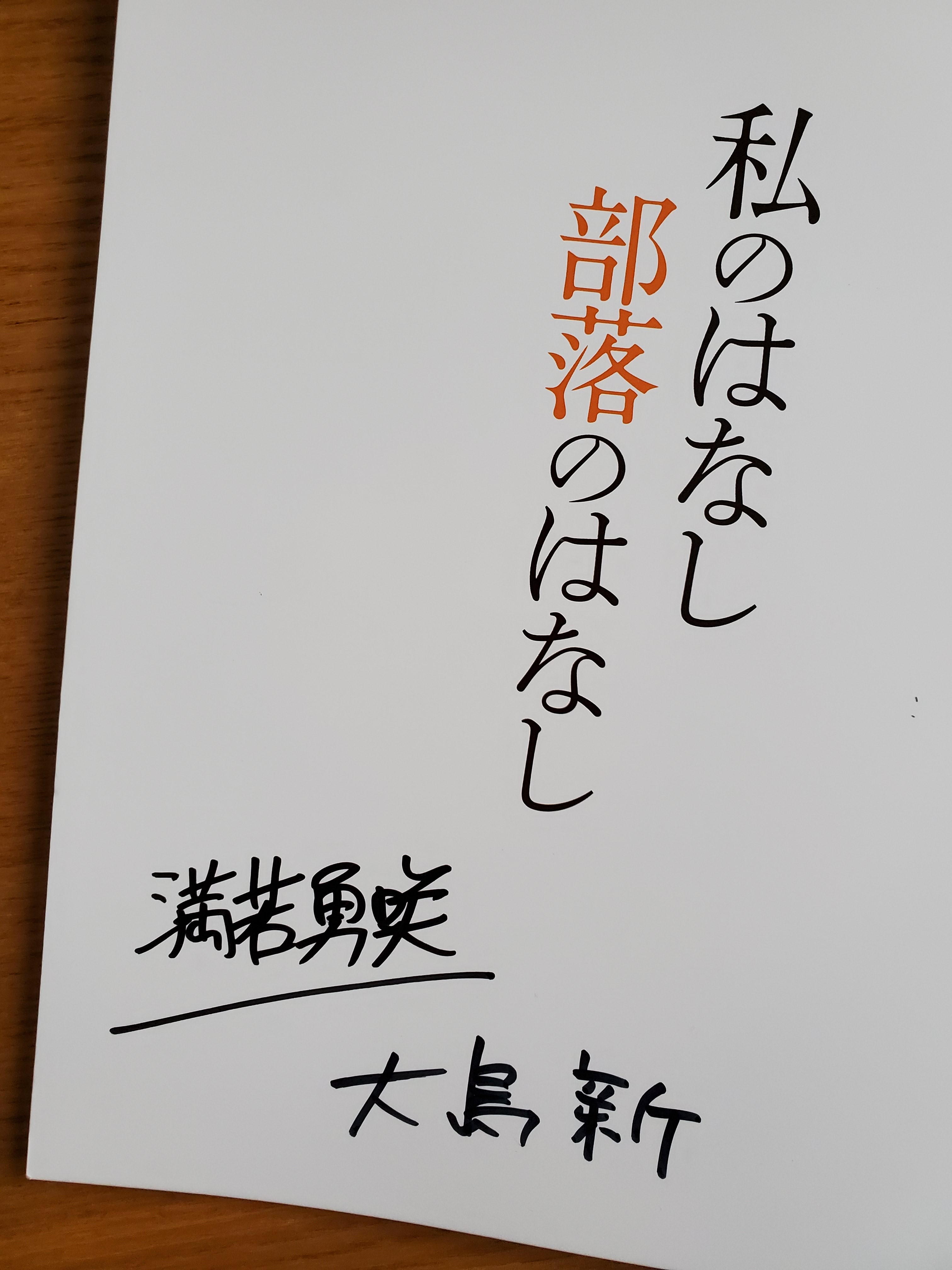 f:id:hitotobi:20220607132342j:image