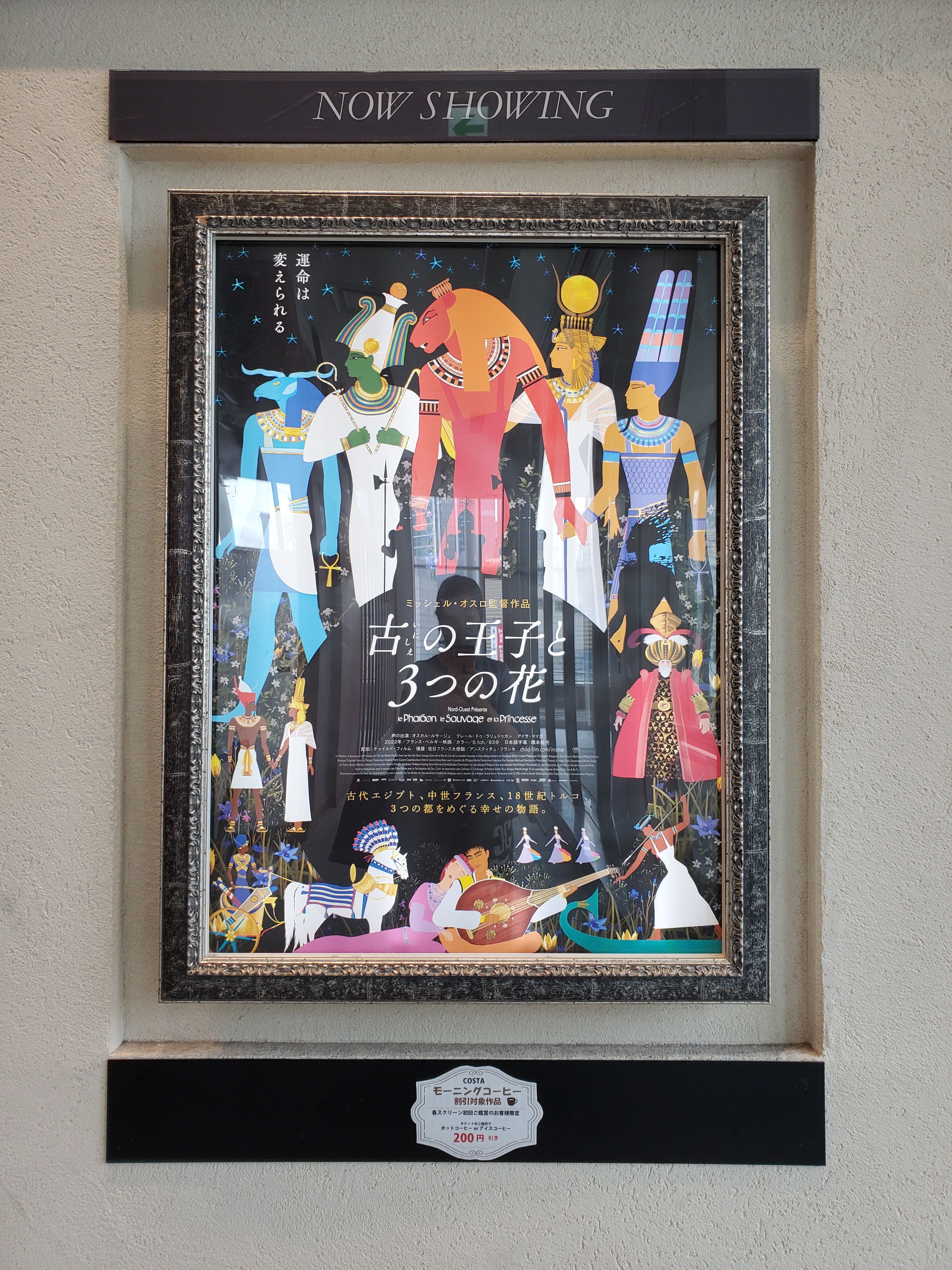 f:id:hitotobi:20230801185003j:image