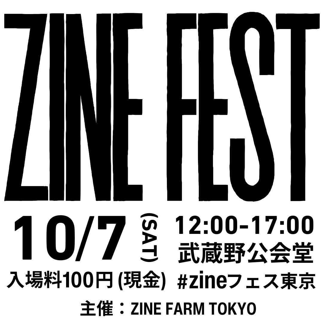 f:id:hitotobi:20230923231305j:image